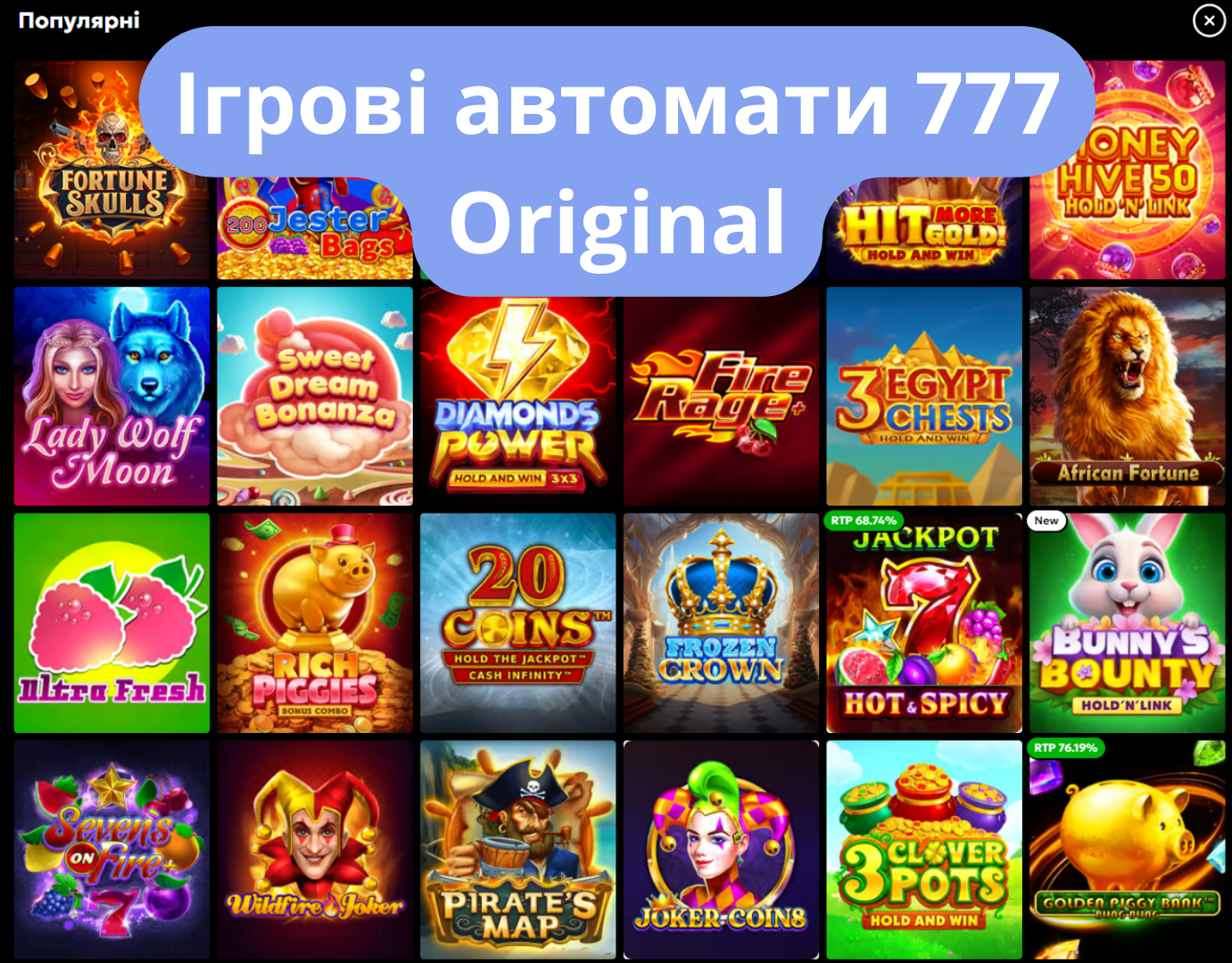 Ігрові автомати 777 Original